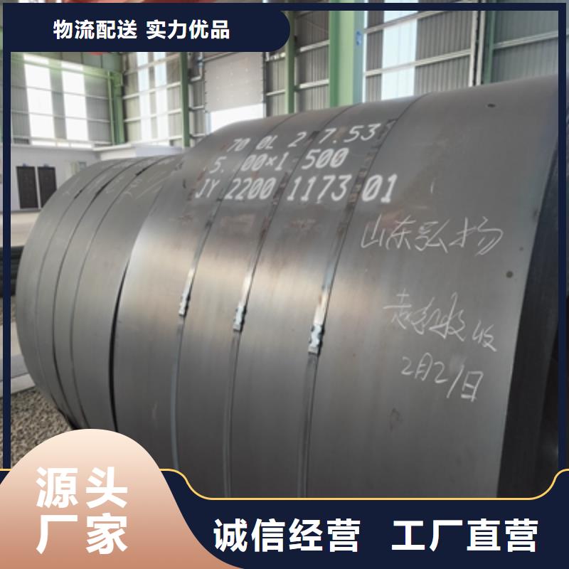 Q345NHC预埋件钢板价格公道