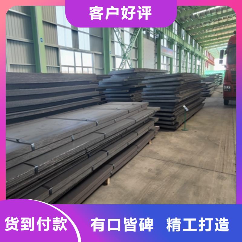 Q355NHB耐腐蚀钢板批发价格