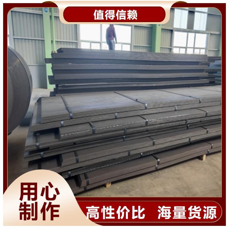 Q355NHB耐腐蚀钢板批发价格