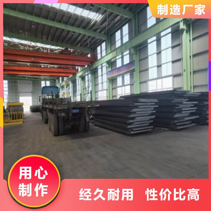 Q355NHB耐候钢板良心厂家