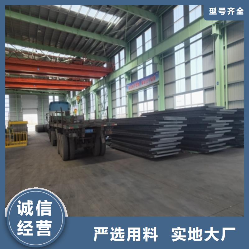Q345NHB耐候钢板量大从优