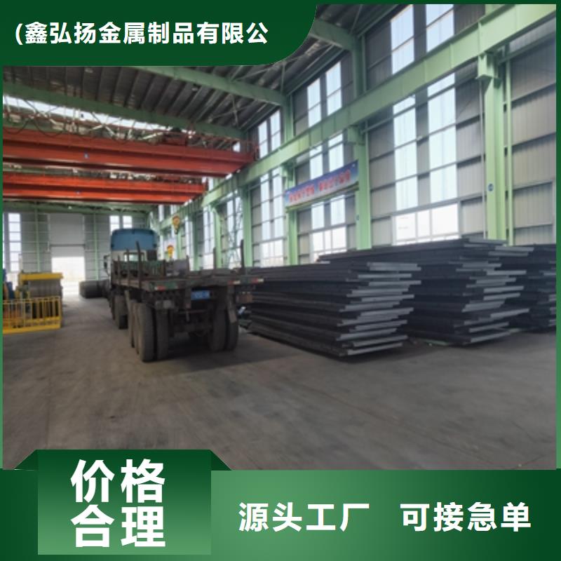 耐候钢板免费邮寄样品
