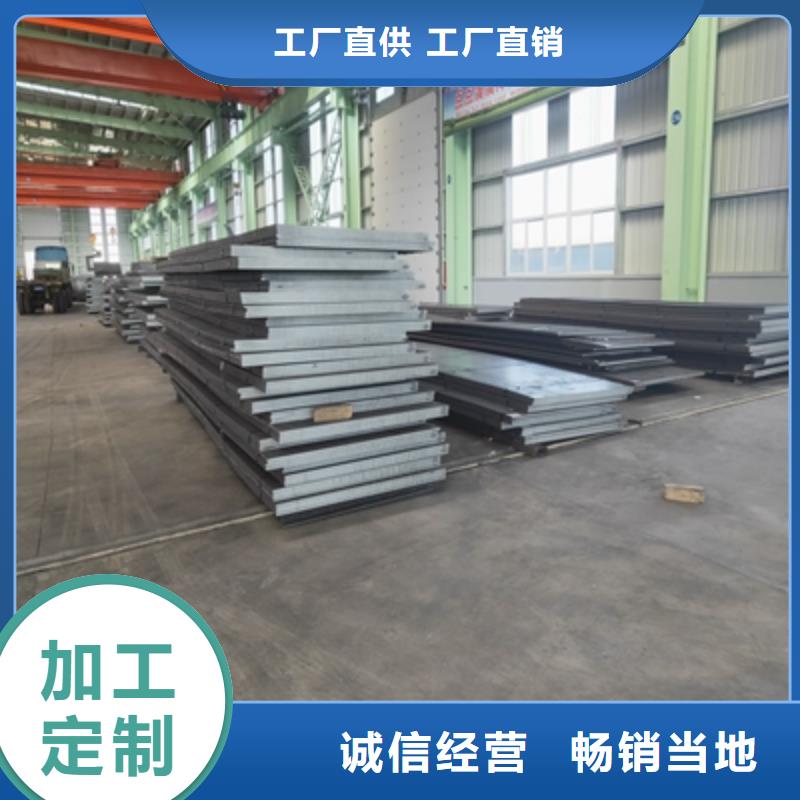 Q345NHD中厚板厂家直供