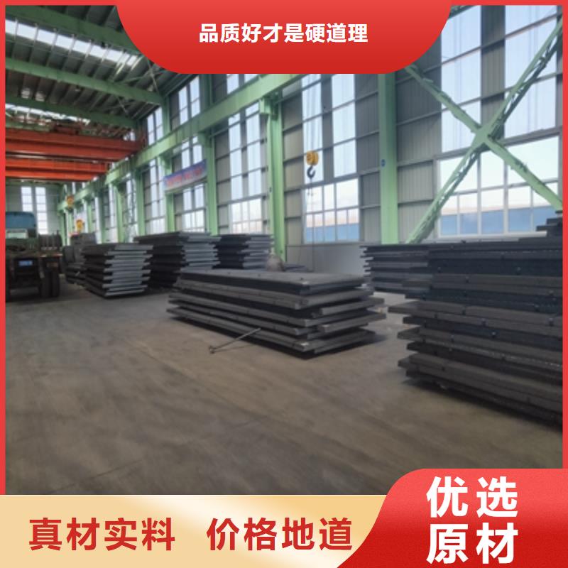 Q235NHC中厚钢板现货报价