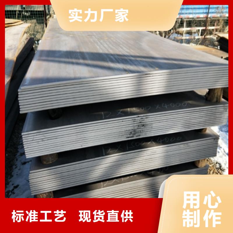 Q355NHD钢板价格公道