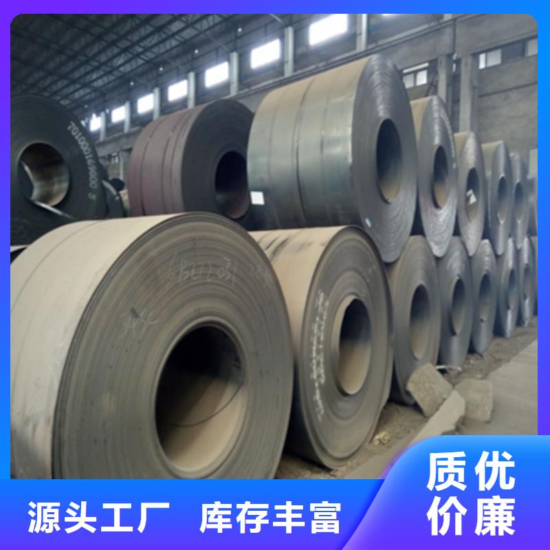 Q355NHB钢板型号全