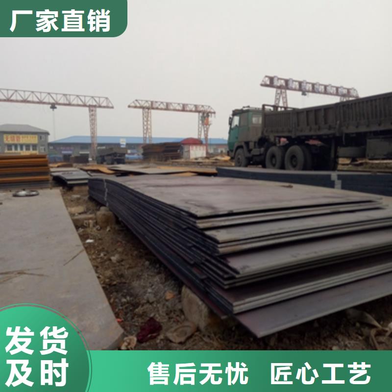 Q345NHC预埋件板质优价廉