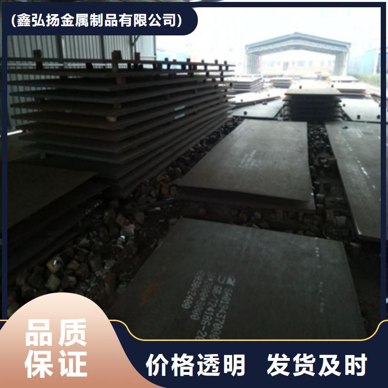 Q355NHC预埋件钢板质量放心