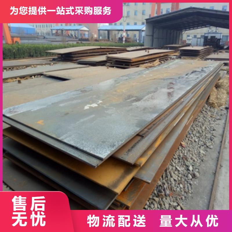 耐候钢板免费邮寄样品