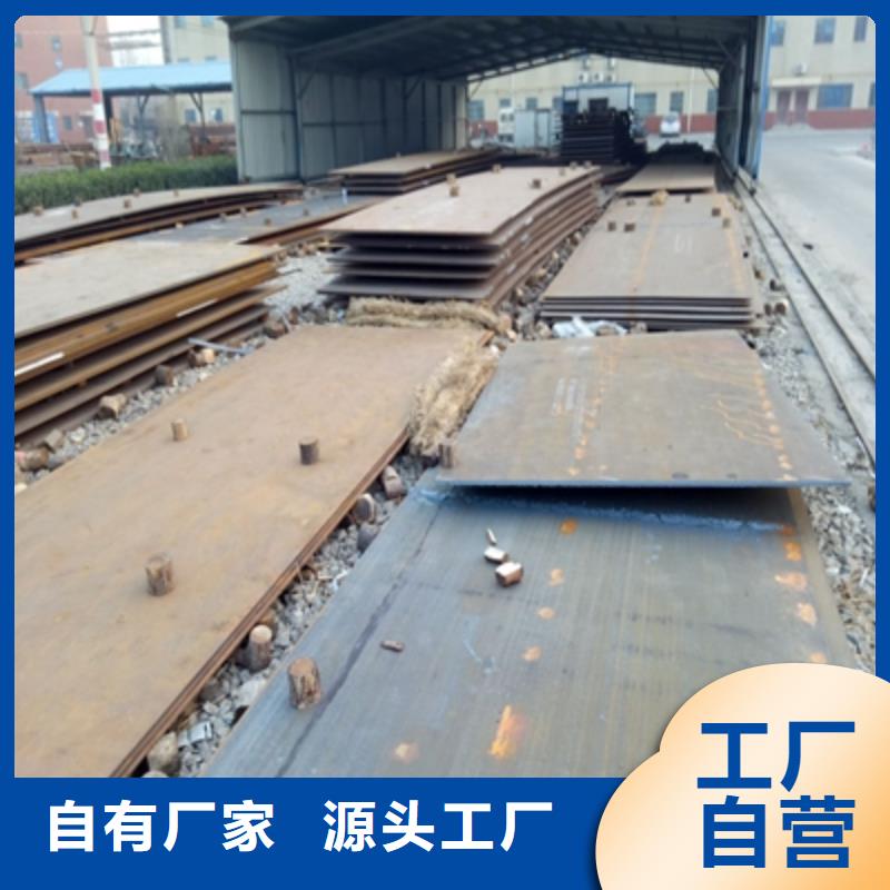 Q345NHD耐候板全国发货