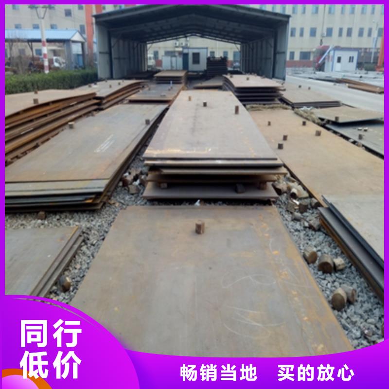 Q345NHC预埋件板质优价廉