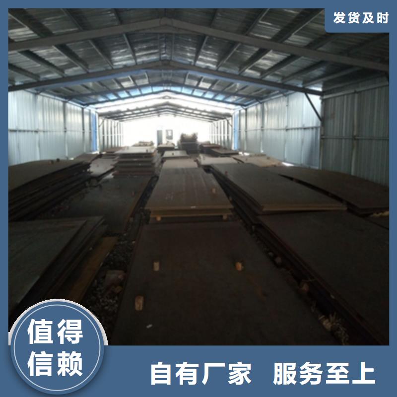 Q235NHD钢板靠谱厂家