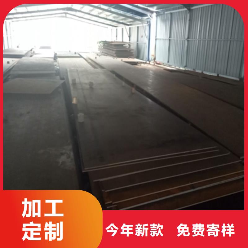 Q355NHC耐候钢板厂家直供