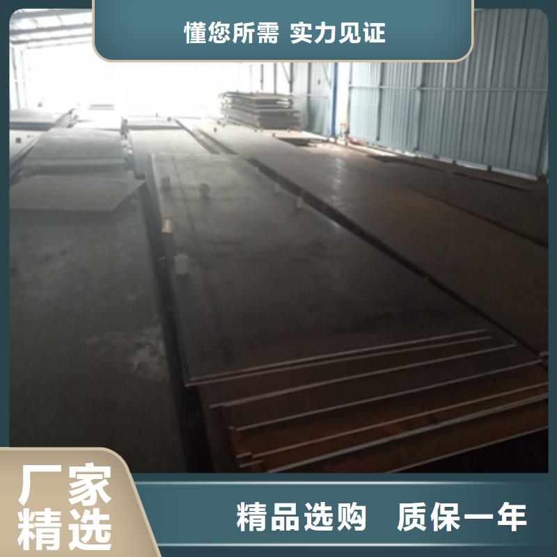 Q420B高强钢板视频-Q420B高强钢板_黑龙江省哈尔滨市市场覆盖松北|双城|鹤岗|绥化|齐齐哈尔|大兴安岭|牡丹江|大庆等