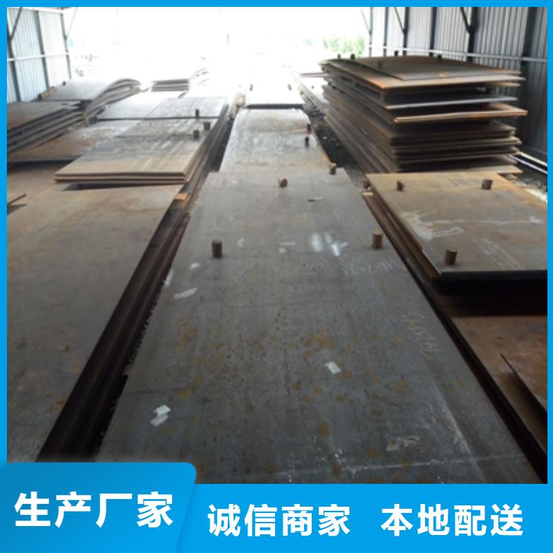 Q345NH预埋件板实力厂家