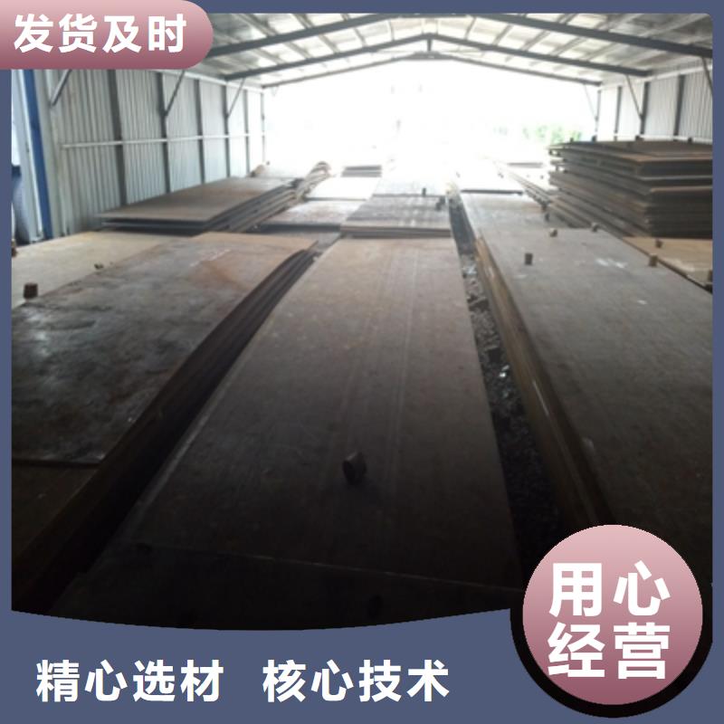 Q420B高强钢板视频-湖北省襄阳市|老河口|枣阳|咸宁|荆州|宜昌|随州|黄石|恩施|武汉Q420B高强钢板-鑫弘扬