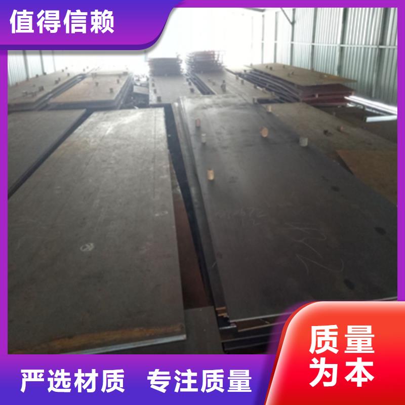 Q355NH耐候板批发价格