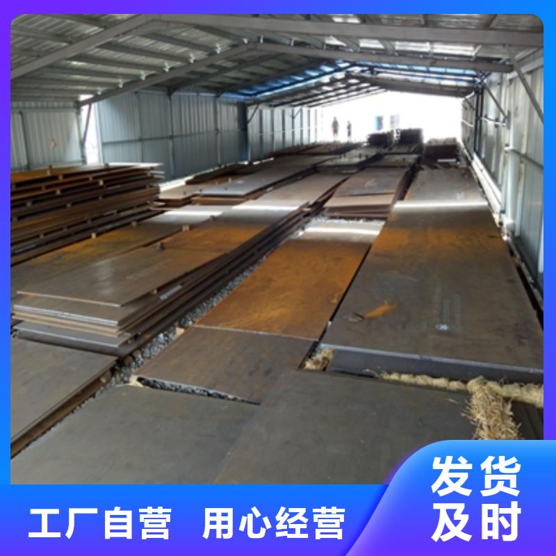 Q345NHE预埋件板货真价实