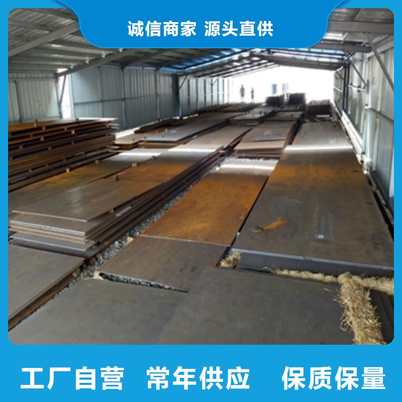 Q355NHB耐腐蚀钢板批发价格