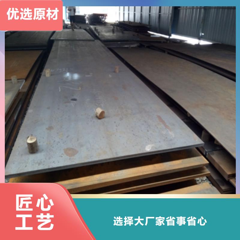 Q345NHE预埋件板货真价实