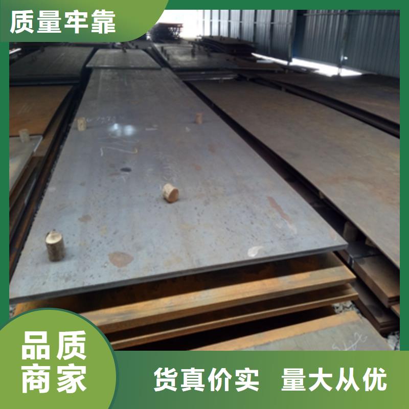 耐候板欢迎下单