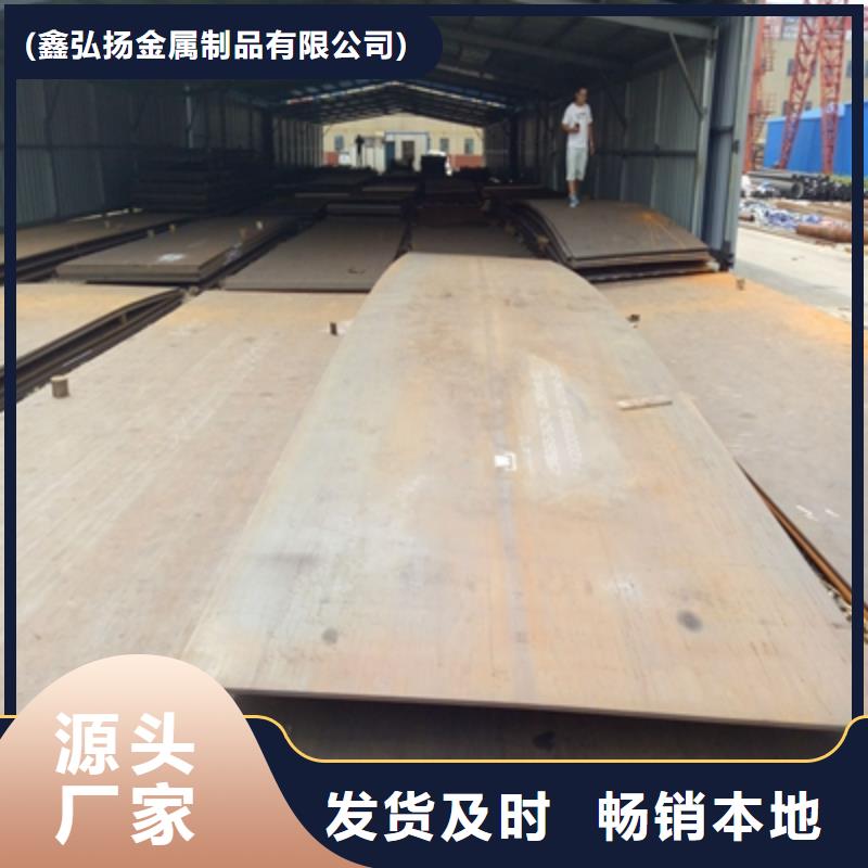 Q345NHB预埋件板为您介绍