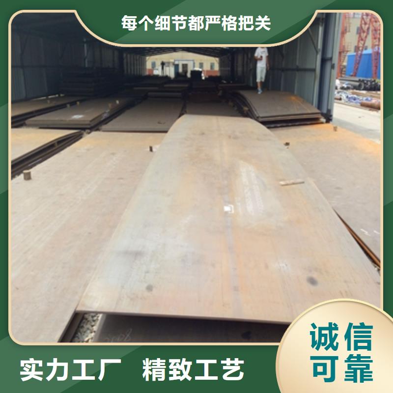Q345NHD中厚板值得信赖