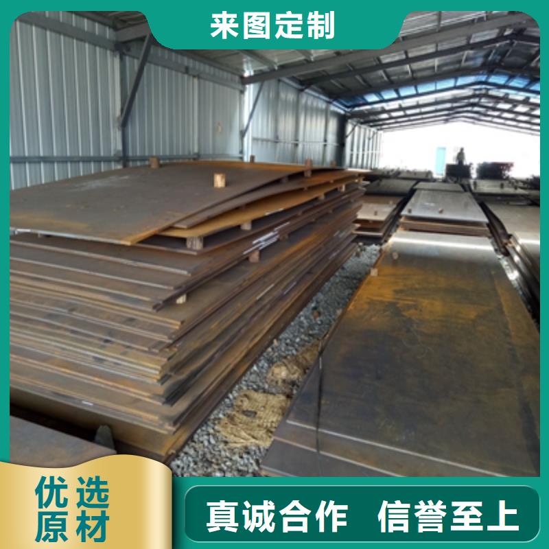Q420B高强钢板视频-Q420B高强钢板_黑龙江省哈尔滨市市场覆盖松北|双城|鹤岗|绥化|齐齐哈尔|大兴安岭|牡丹江|大庆等