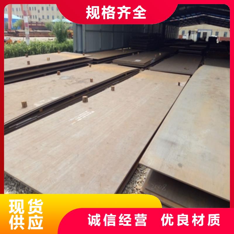 Q345NHC预埋件钢板价格公道