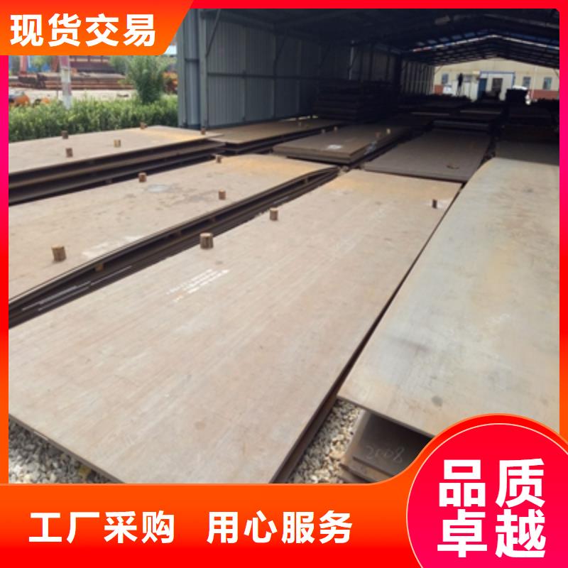 Q345NHC预埋件板质优价廉