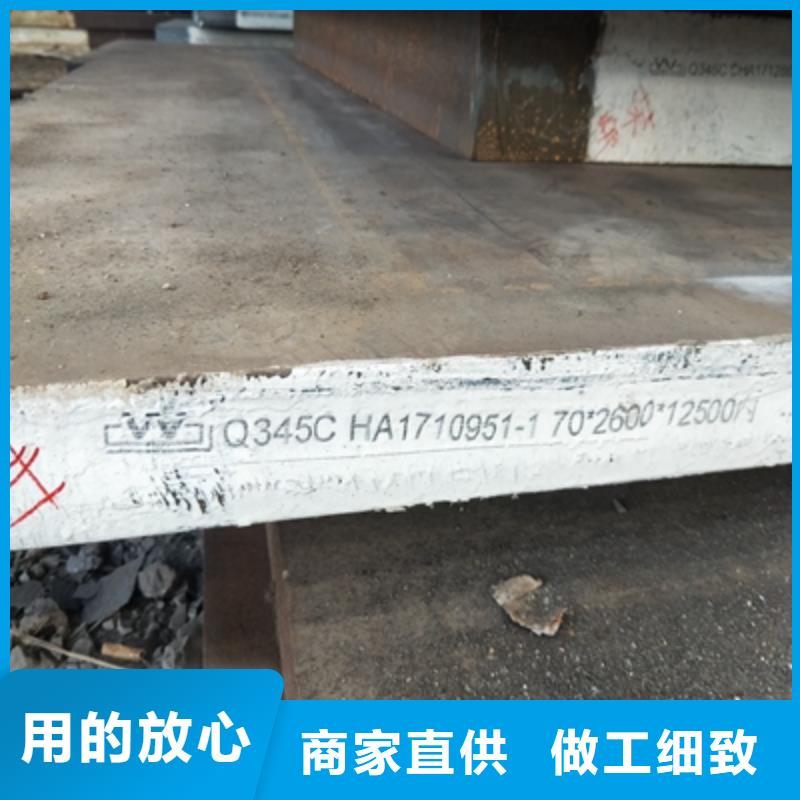 耐候钢板免费邮寄样品