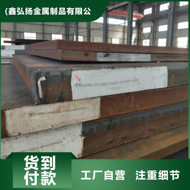 Q355NHD钢板价格公道
