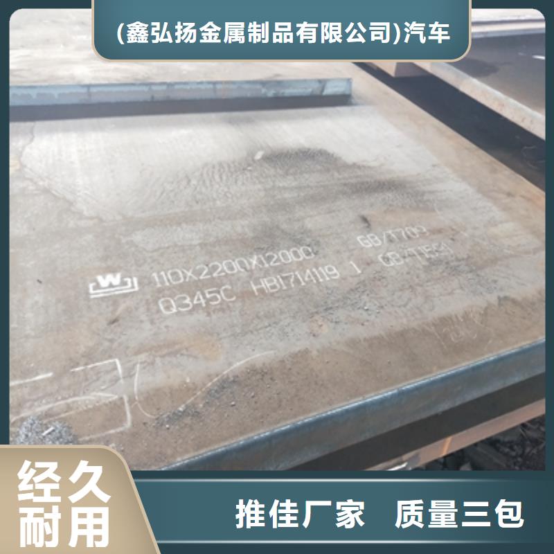 耐候板欢迎下单