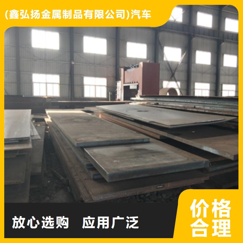 Q345NHD中厚板值得信赖