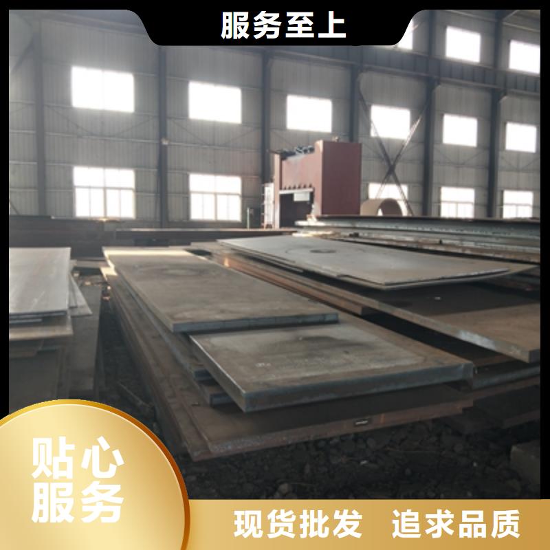 Q355NHB耐腐蚀钢板批发价格