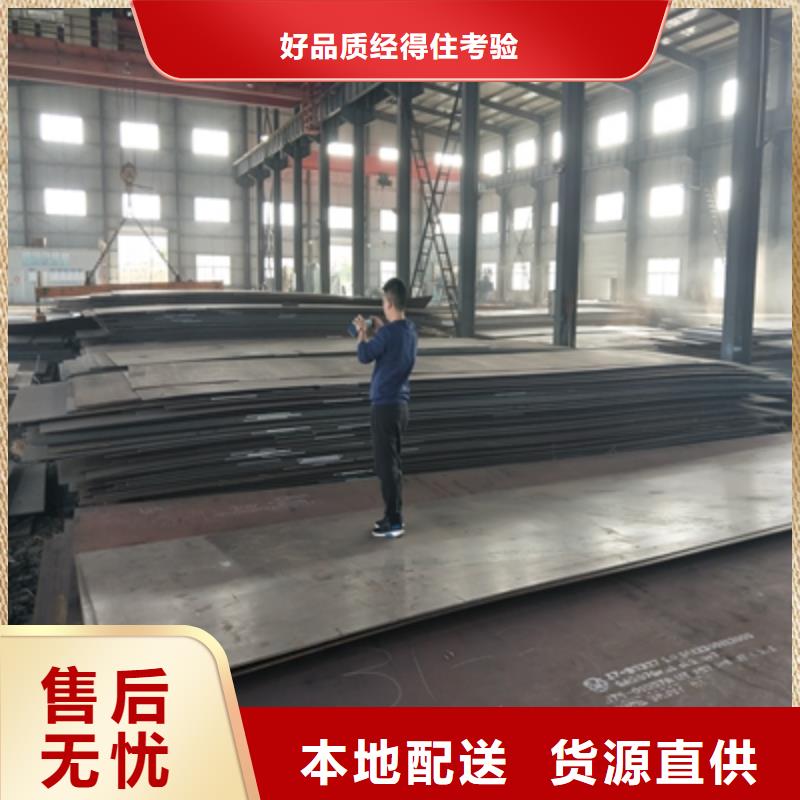 Q345NHE预埋件板货真价实