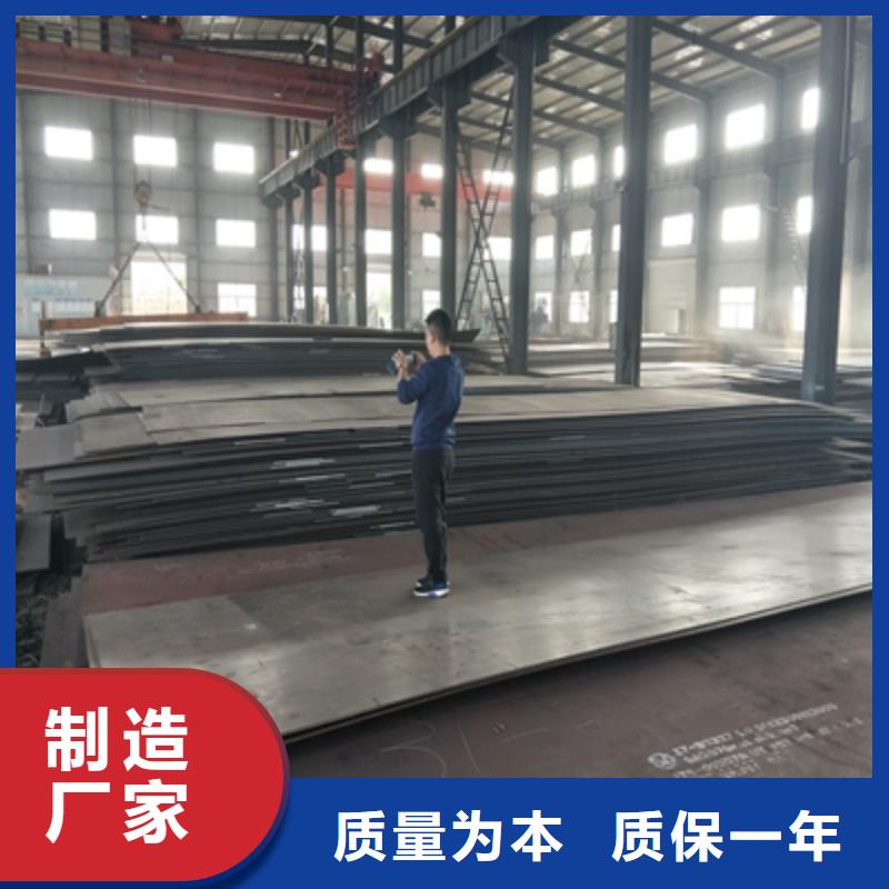 Q355NHE中厚板型号全