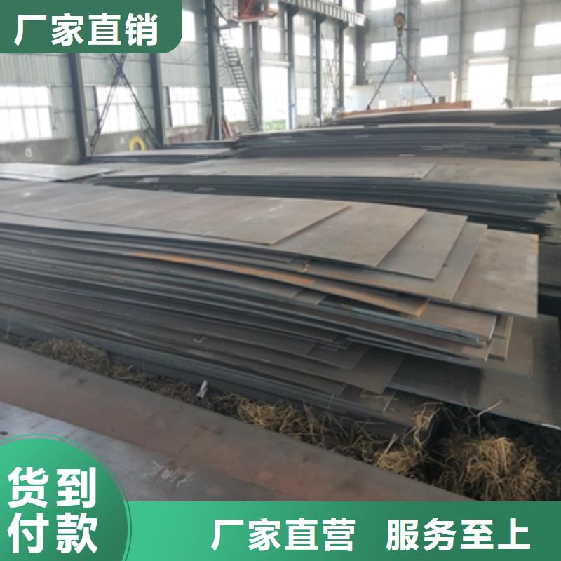Q345NHB耐候钢板量大从优