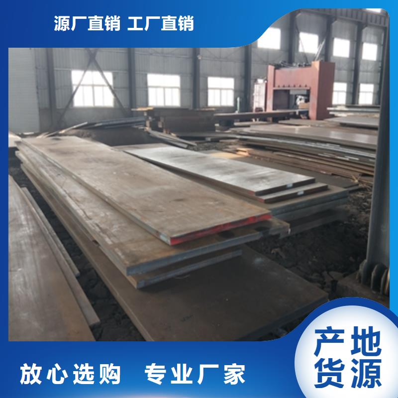 Q355NHC耐候钢板厂家直供