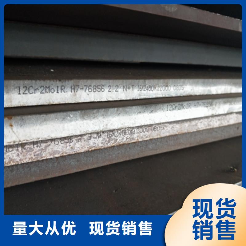 Q355NHE预埋件钢板型号全