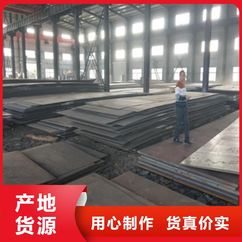 Q355NHE预埋件钢板型号全