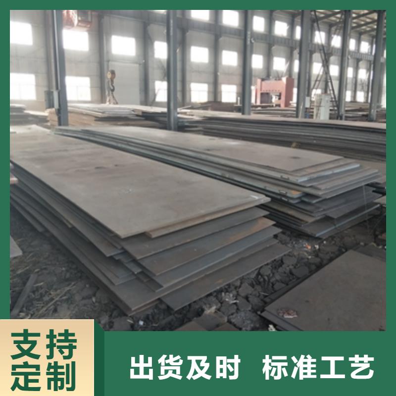 Q345NHD预埋件板质量放心