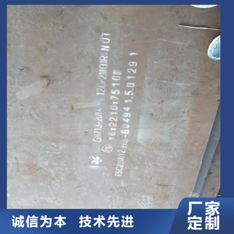 Q355NHB耐腐蚀板批发价格