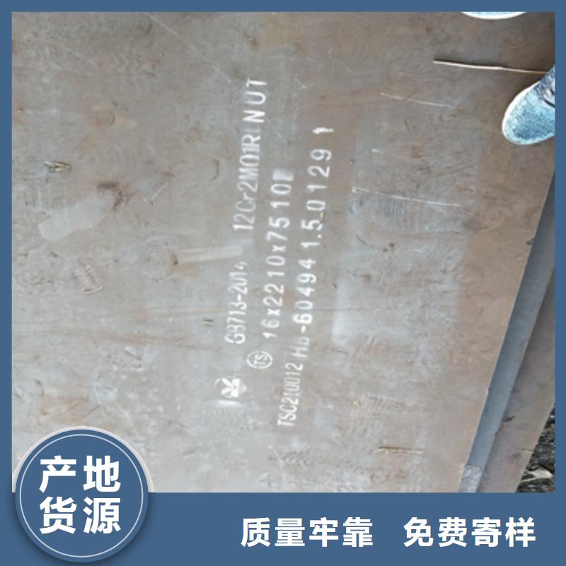 Q355NH耐候板批发价格