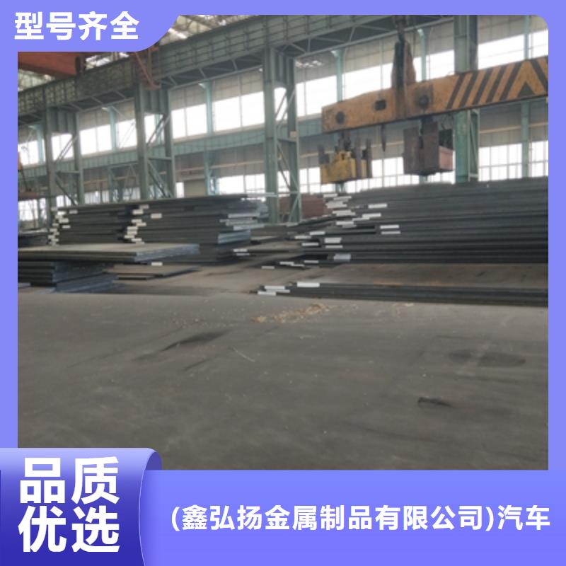 Q355NHE预埋件钢板型号全