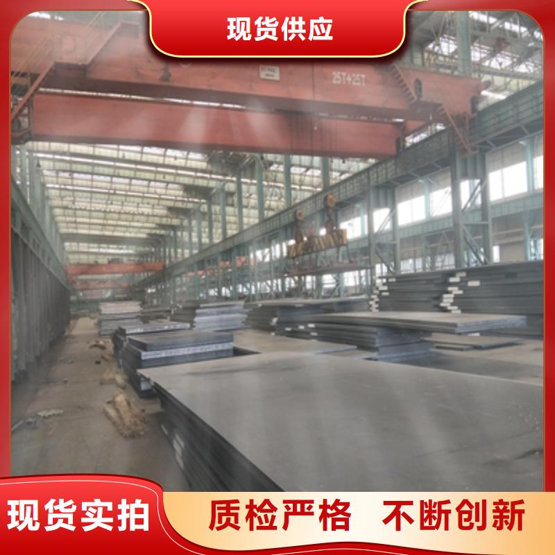 Q345NHB耐候钢板量大从优