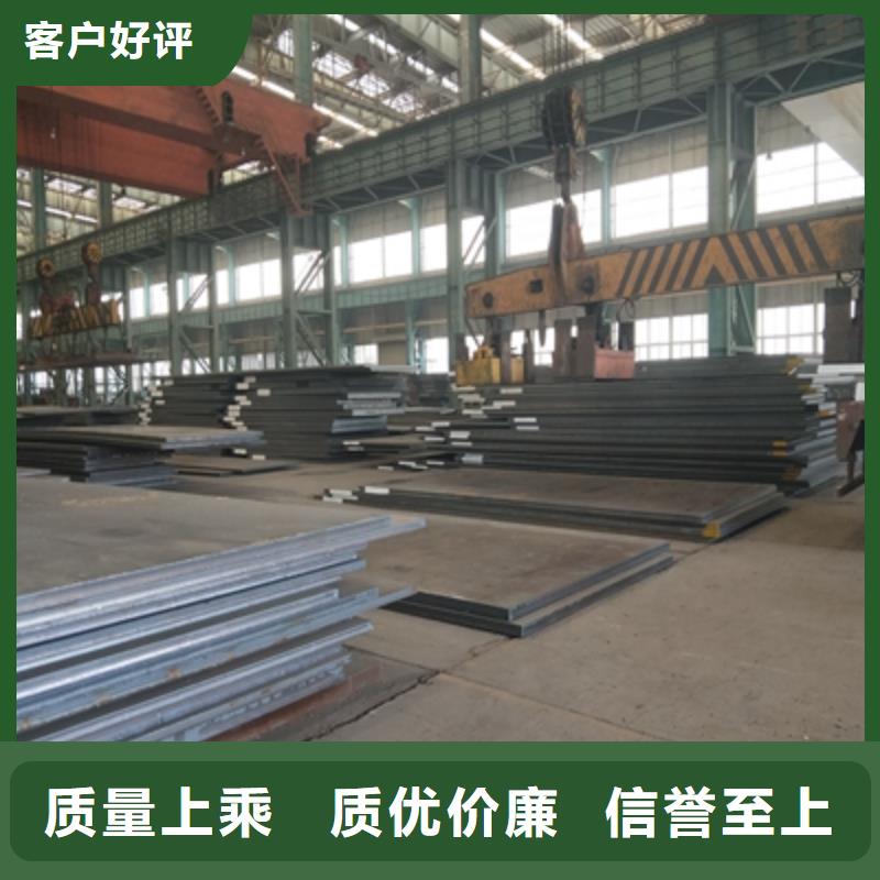 Q345NHC预埋件板质优价廉