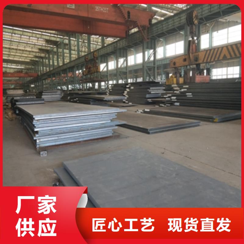 Q235NHE预埋件钢板价格优惠