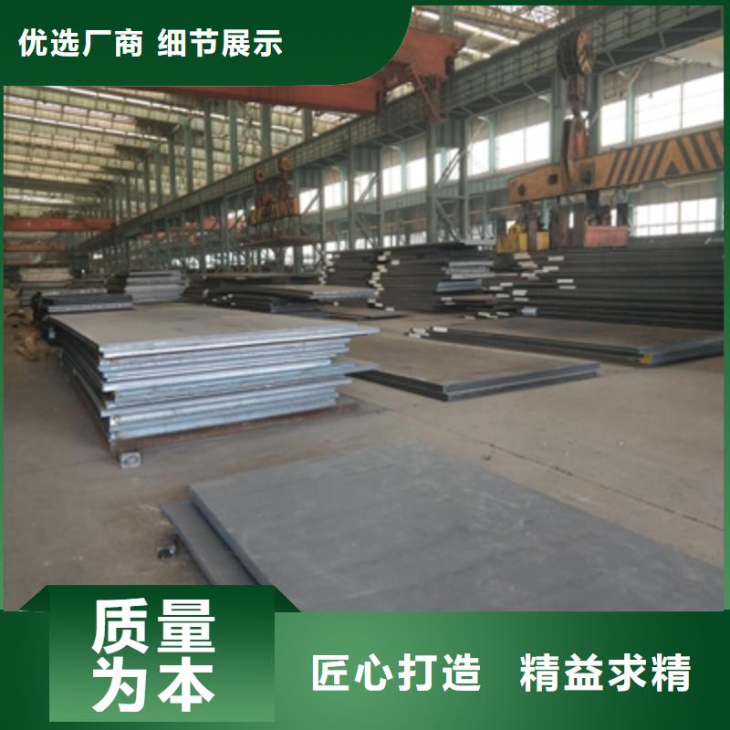 Q345NHD耐候板全国发货