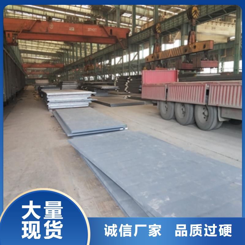 Q345NHD预埋件板质量放心